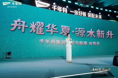 舟耀華夏 源木新升丨2026年服務(wù)商與供應(yīng)商營(yíng)銷科技發(fā)展大會(huì)圓滿落幕，技術(shù)開(kāi)發(fā)引領(lǐng)行業(yè)新紀(jì)元